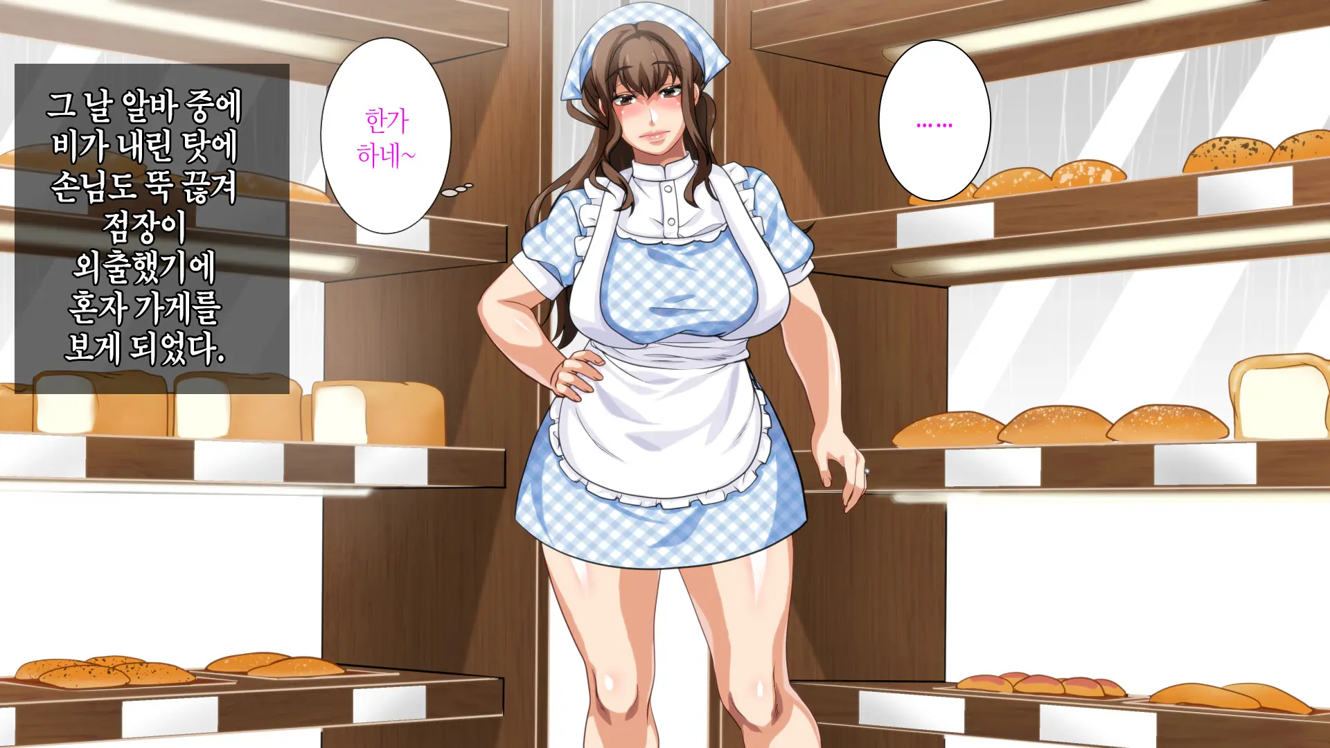 Hahaoya Ni Yoru Fudeoroshi Ga Gimuka Sareta Sekai | 어머니에 의한 딱지 떼주기가 의무화된 세계